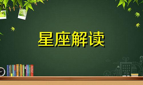 你的生日是什么神话故事 你出生的生日是什么