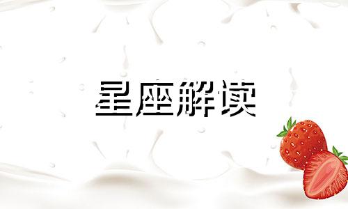 天秤座与狮子座合不合?天秤座跟狮子座会断吗?