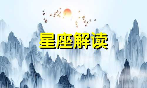 双子座和什么星座配对指数最高呢