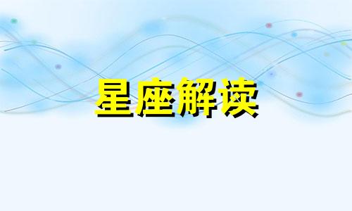 幸福感爆棚意思是什么 幸福感爆棚的图片