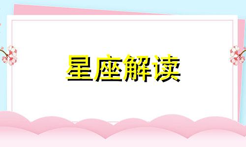 花甲之年应该追求怎么的余生