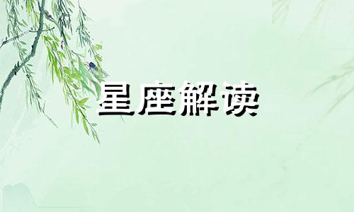 狮子座与巨蟹座相配吗女生