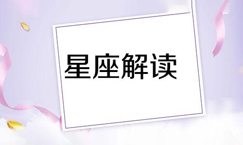 天秤座与双鱼座的匹配度如何呢