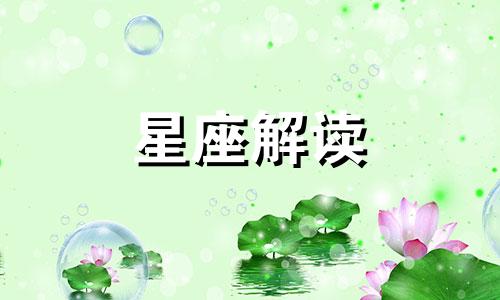 欧米茄星座女款经典款 上等婚姻的婚配配什么才和