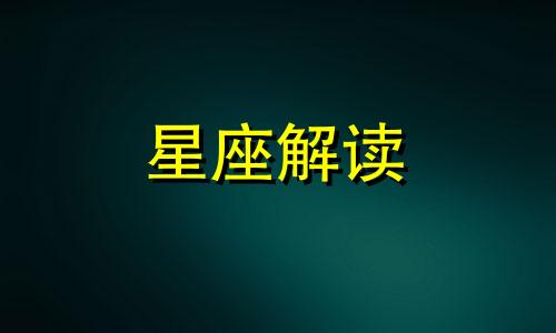 分手后挽回的最佳时间 分手后转账的钱是否能要回来