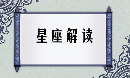 巨蟹座和水瓶座在一起会怎样呢