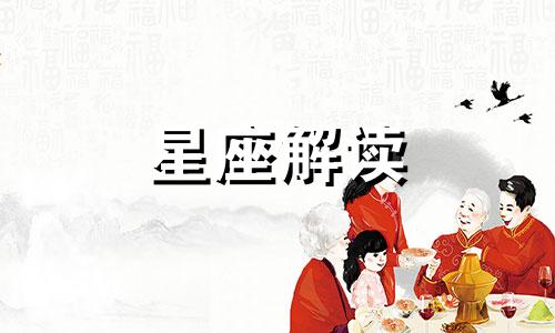 处女座男生和天蝎座女生做夫妻好不好呢