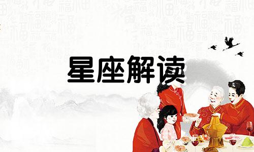 处女座女生和白羊座男生在一起可以吗