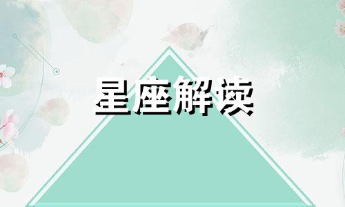 天蝎座和天蝎座配吗今年能合好吗