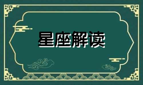 双鱼座男生和水瓶座女生做夫妻好不好呢