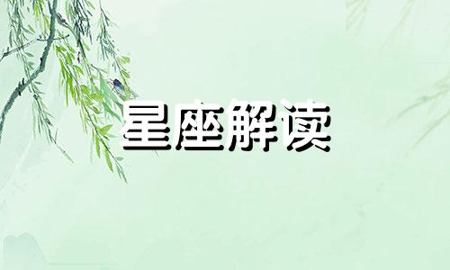 白羊座男生摩羯座女生 白羊座男和女摩羯座配吗