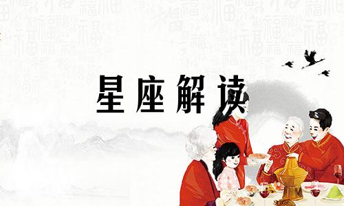 天蝎座男生和水瓶座女生做夫妻好不好呢