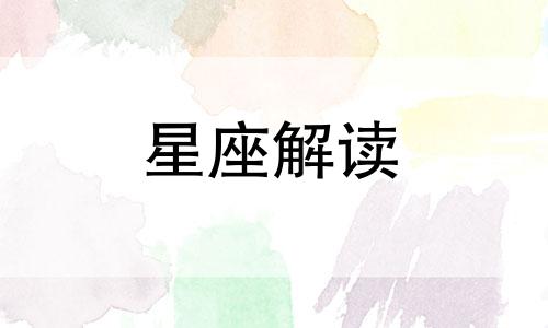 男处女座女白羊座在一起合适么