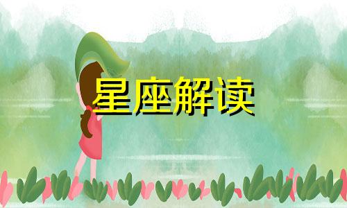 男双子座二区和女双子座二区配对吗