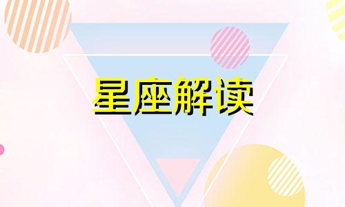 男双子座二区和女摩羯座二区配对吗