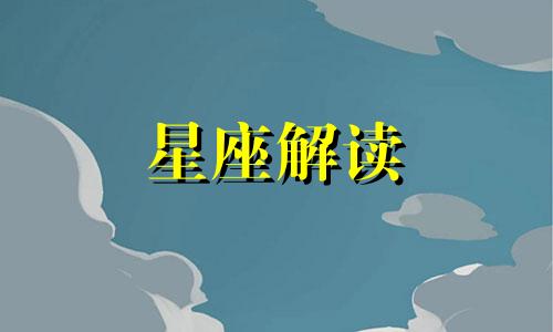 男双子座三区和女巨蟹座一区配对吗