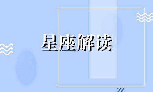 男狮子座三区和女狮子座二区配对吗