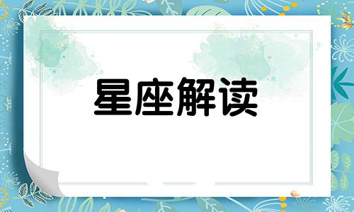 天蝎座男生天秤座女生 天蝎座男天秤座女他们婚配指数是多少