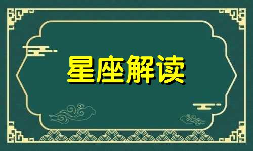 天蝎座男生巨蟹座女生配吗