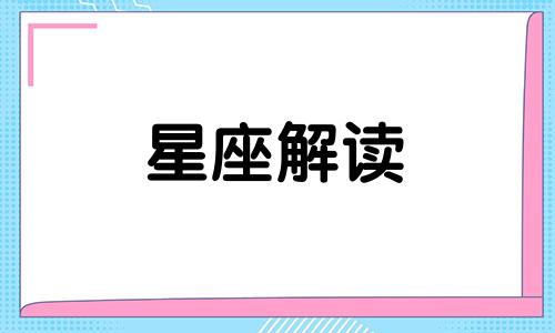 天蝎男和射手女座适合谈恋爱嘛怎么样