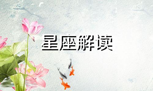 水瓶座男生摩羯座女生相配指数