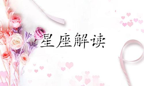 男水瓶座和女双鱼座相配吗?