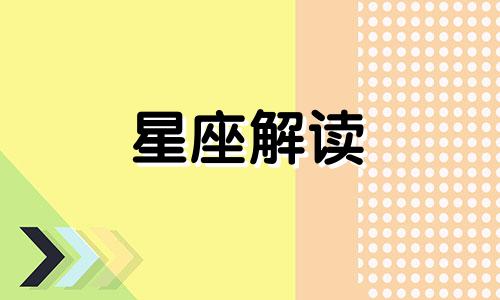 男双鱼和女水瓶是绝配 男双鱼座和女水瓶座配对合适吗