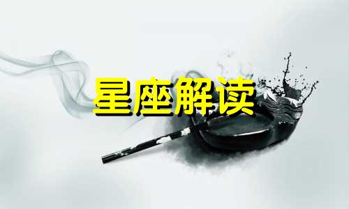 处女座和巨蟹座配对指数是多少