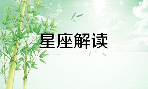 天蝎座与天秤座配对指数是多少