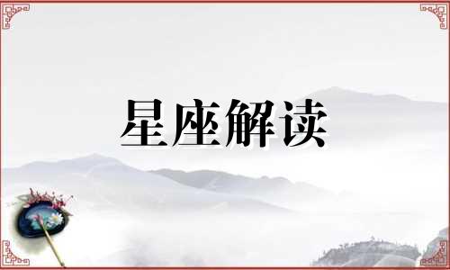 天秤座与白羊座配对指数是多少