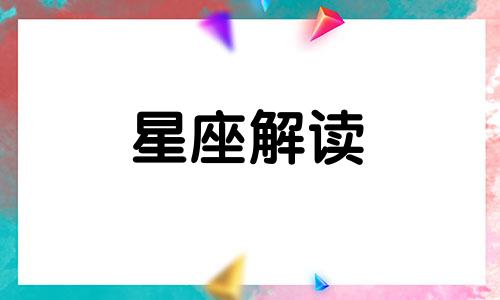 双子座女生和天秤座男生配对指数