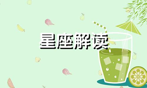 星座天蝎座女最配什么星座