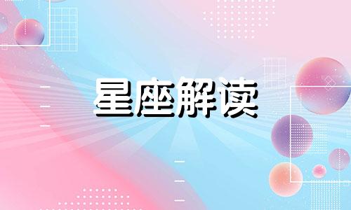 2022年金榜题名的星座女 2021年能金榜题名的属相