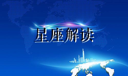 2022年贵人运最好的星座 今年的贵人