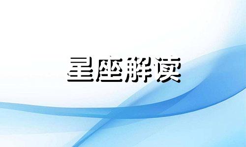 2021下半年会复合的星座 2021年下半年复合的生肖女