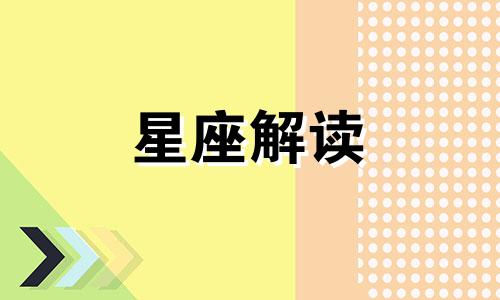 2021年不适合跳槽生肖是哪些