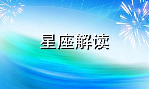 火眼金睛的意思是什么 火眼金睛的近义词