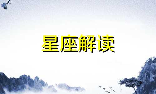 冰火两重天是指的是什么意思