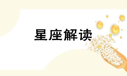 福气多玉石床骗局最新消息