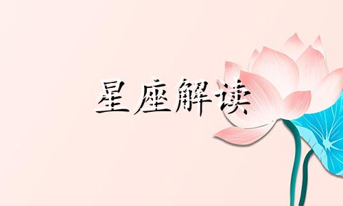 双子男对于婚外情持有哪些态度呢