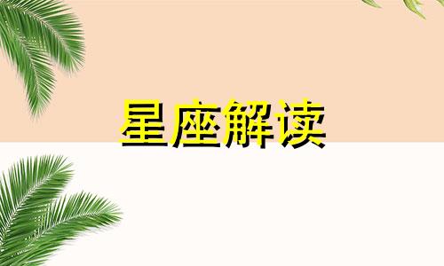 喜欢立flag又做不到的人 喜欢立flag又不想学的北大文学家是谁