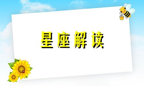 收到男神的短信怎么回复 收到男生的信