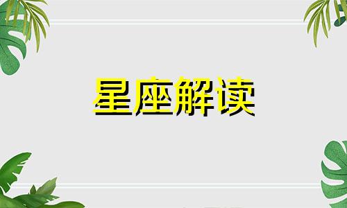 这些星座遇到困难总是喜欢逃避怎么办