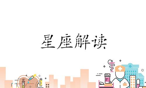 哪些星座女最有可能会网恋呢