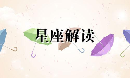 水象星座认为颜值重要还是身材重要呢