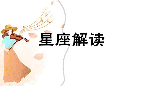 十二星座男都会被女生的什么地方吸引呢