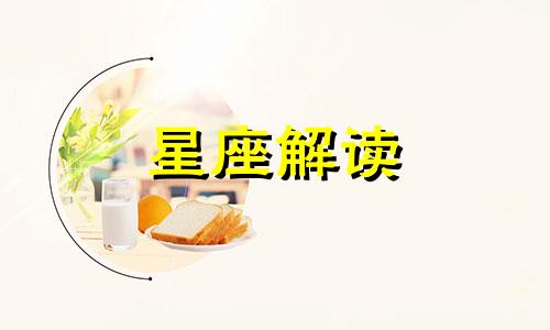 拒绝无聊,哪些星座喜欢玩刺激的游戏