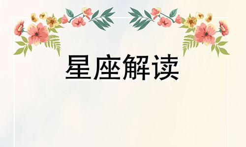 钱包充实内心才能宁静 钱包意味着什么