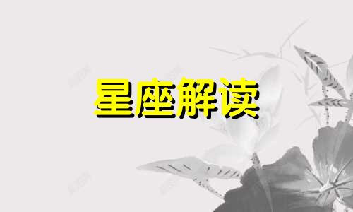 每个季节会出现的星座 这个季节的星座