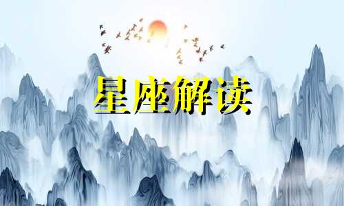 什么星座喜欢逃避现实 哪些星座自卑